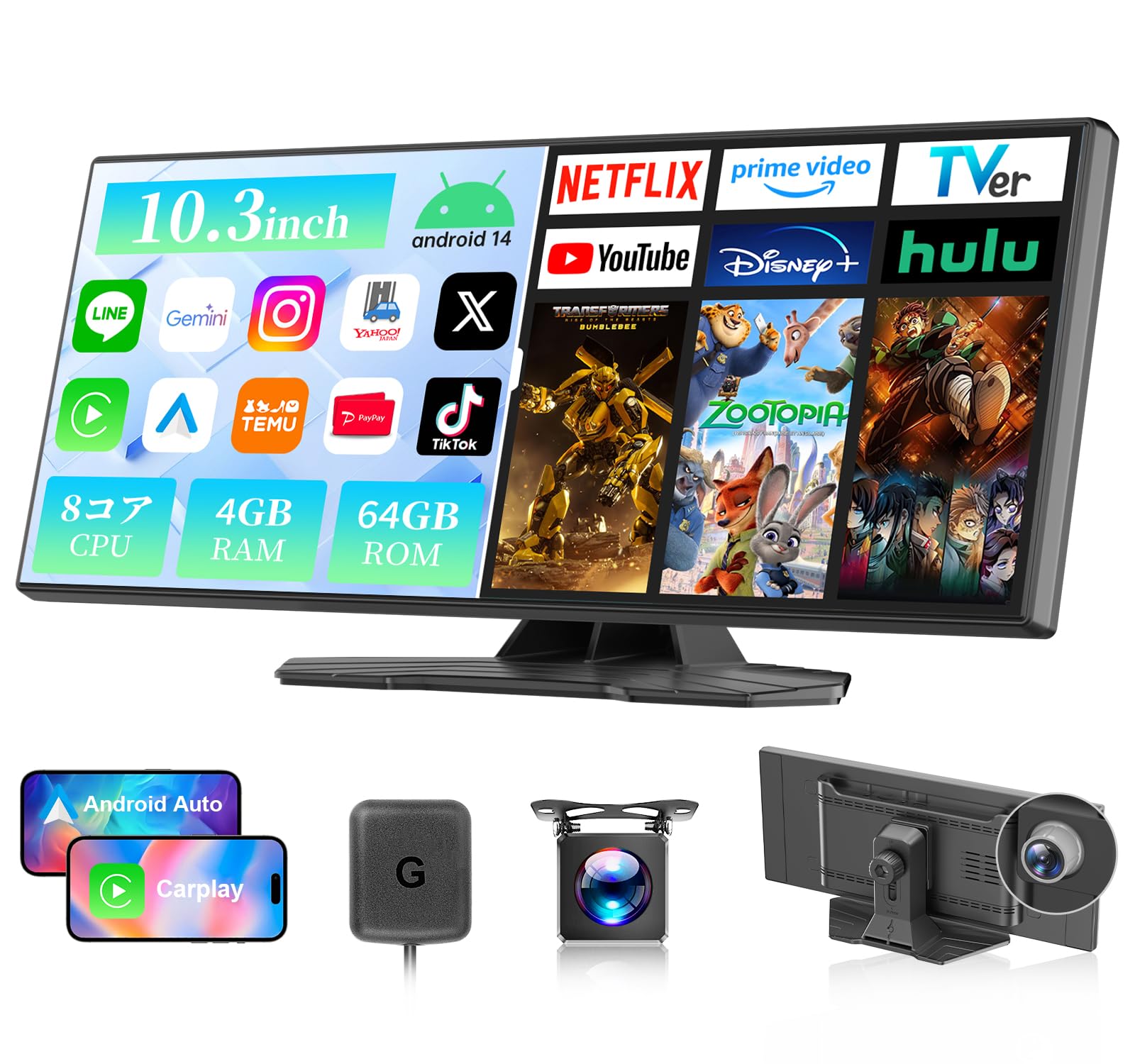 Android ディスプレイオーディオVANBAR CP03-Pro 10.26 Android ディスプレイオーディオVANBAR CP03-Pro 10.26 - メルカリ